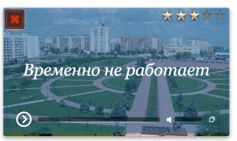 Веб-камера Евпатория мемориал Красная горка