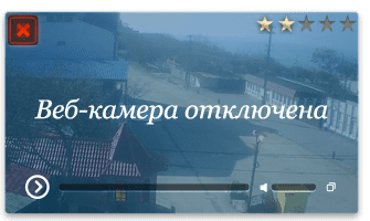 Веб-камера Николаевка отель Ирина