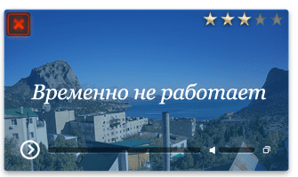 Веб-камера Новый Свет мини-гостиница Можжевеловая 72