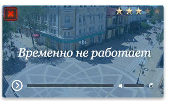 Веб-камера Симферополь. Улица Пушкина