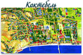 Карта Крыма - Коктебель